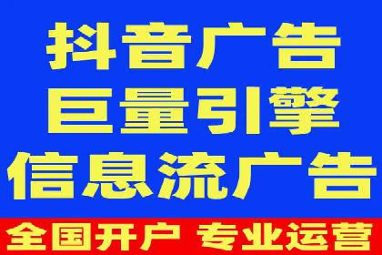 竞价广告代运营全流程：成功企业的秘密武器