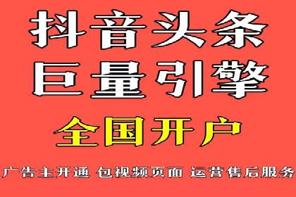 如何提高信息流广告的转化率