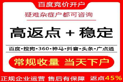 案例分享：SEM代运营服务公司助力企业实现业绩突破